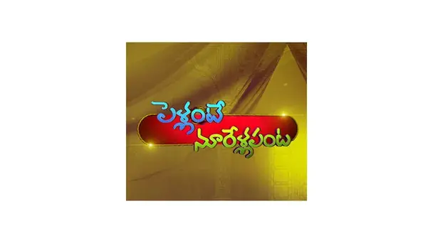 Pellante Noorella Panta - Season 9