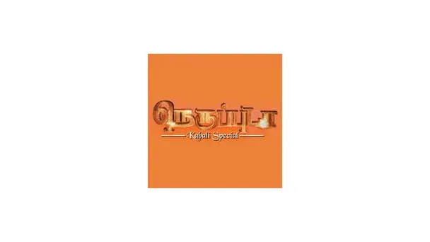 Neruppu Da, Kabali Special - Season 1