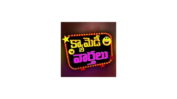 Kyamedy Varthalu - Season 1