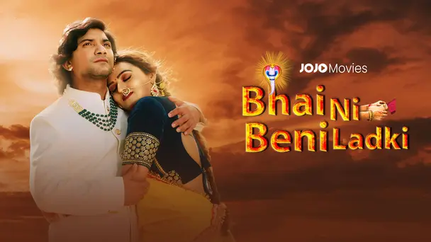 Bhai Ni Beni Ladki