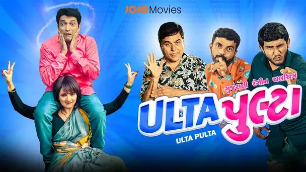 Ulta Pulta