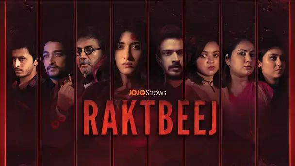 Raktbeej
