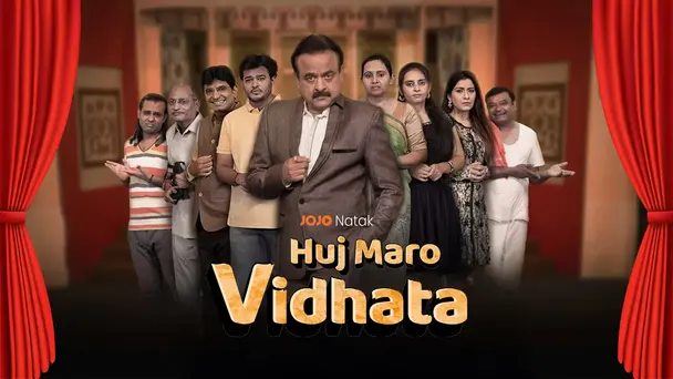 Huj Maro Vidhata