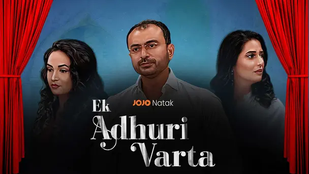 Ek Adhuri Vaat