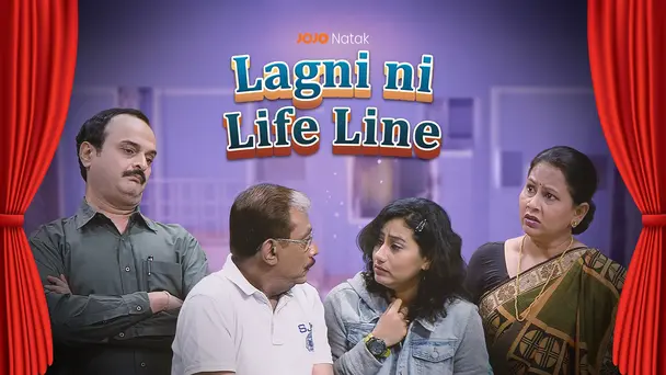 Lagni ni Lifeline