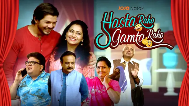 Hasta Raho Gamta Raho