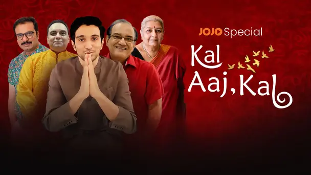 Kal Aaj Kal