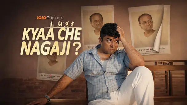 Kyaa che Nagaji?