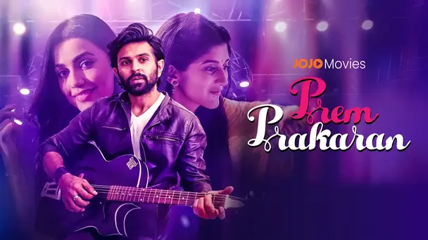 Prem Prakaran