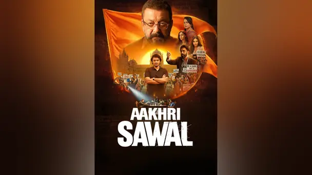 Aakhri Sawal