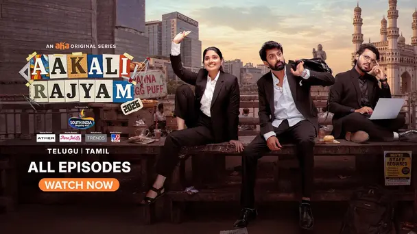 Aakali Rajyam - 2026