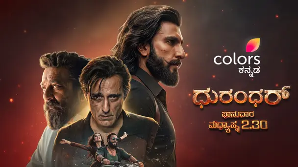  Dhurandhar - Colors Kannada HD