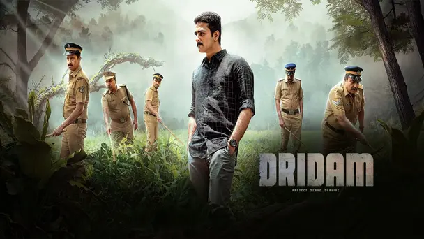 Dridam (12 June)