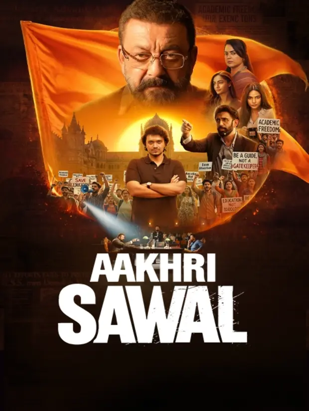 Aakhri Sawal