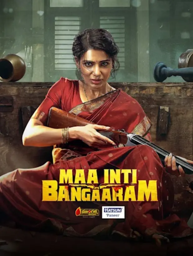 Maa Inti Bangaram