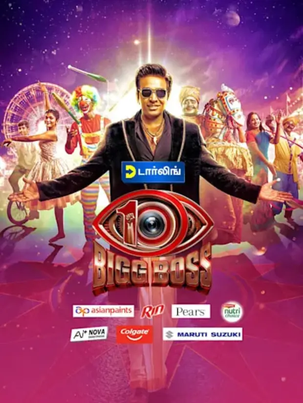 Bigg Boss - Tamil