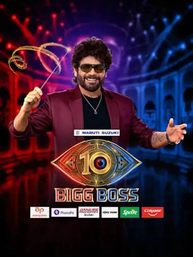 Bigg Boss - Telugu