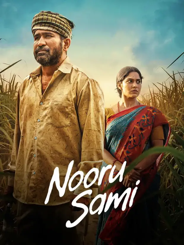 Nooru Sami
