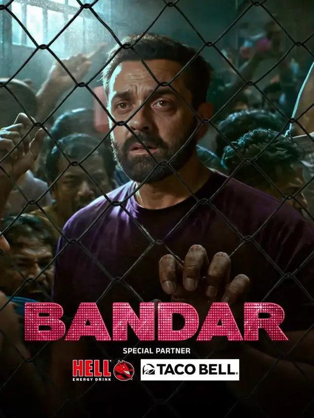 Bandar