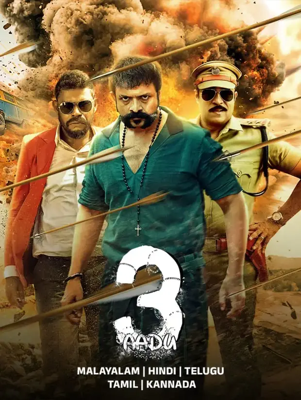 Aadu 3