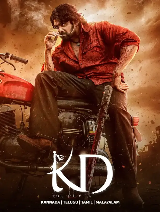 KD - The Devil