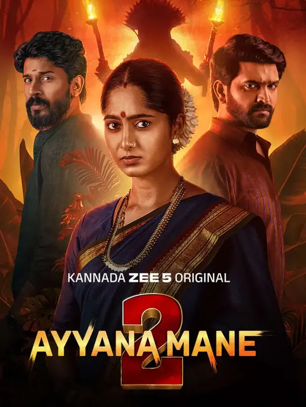 Ayyana Mane