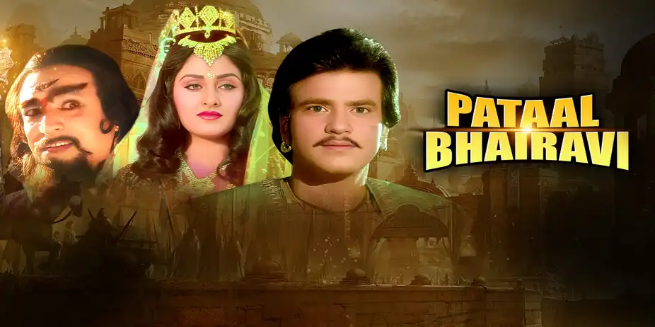 Pataal Bhairavi