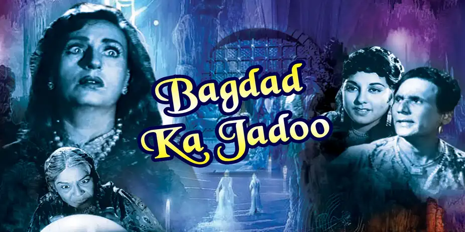 Baghdad Ka Jadoo