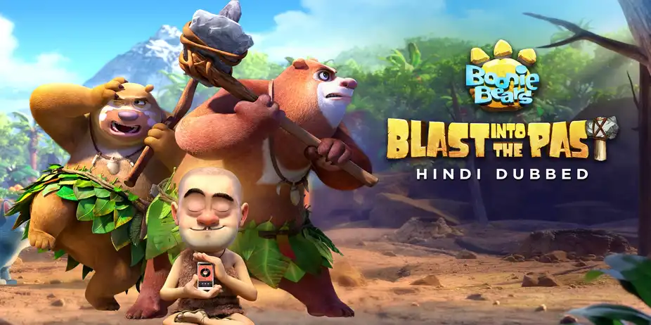 Boonie Bears: Blast Into the Past