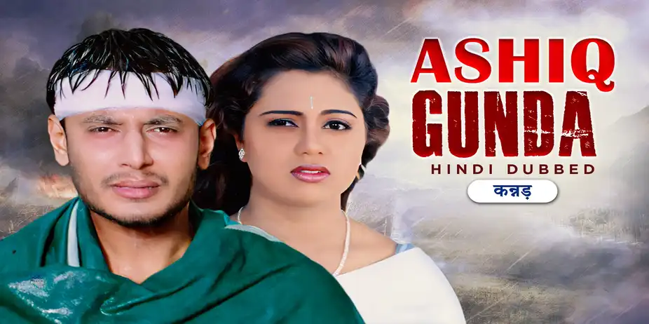 Ashiq Gunda - Kariya