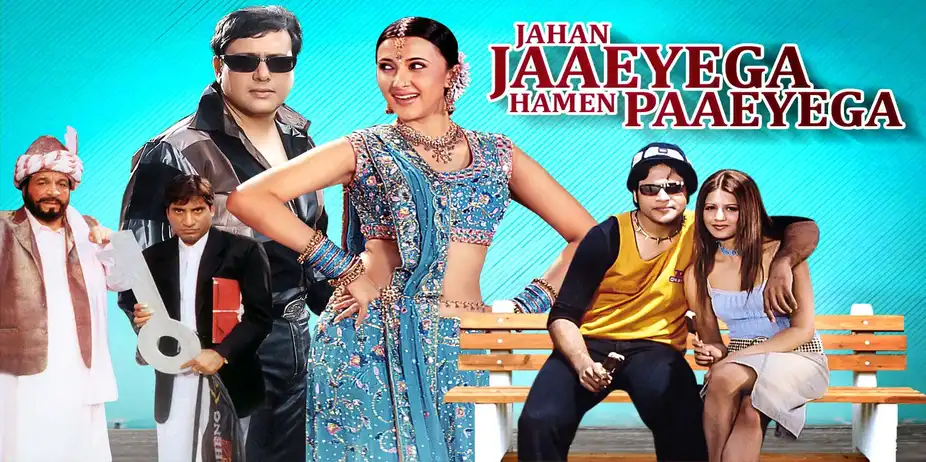 Jahan Jaaeyega Hamen Paaeyega