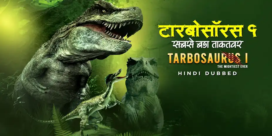 Tarbosaurus: Sabse Bada Takatvar (Part 1)