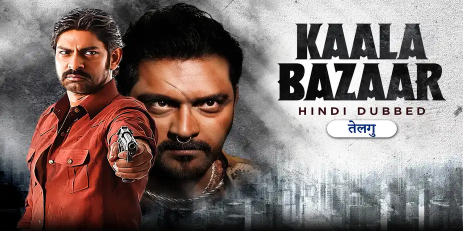 Kaala Bazaar - Underworld