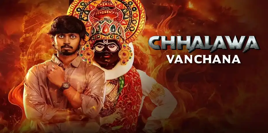 Chhalawa - Vanchana