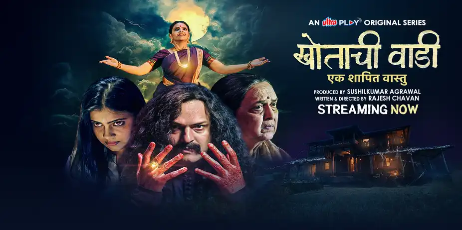 Khotachi Wadi - Ek Shapit Vaastu