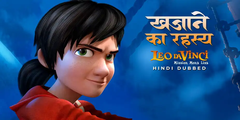 Khajane Ka Rahasya - Leo Da Vinci