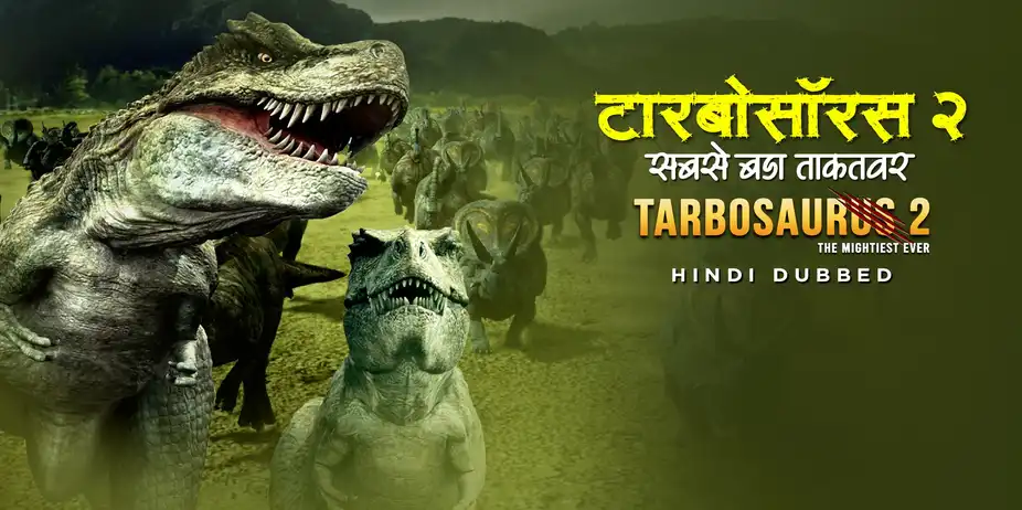 Tarbosaurus: Sabse Bada Takatvar (Part 2)