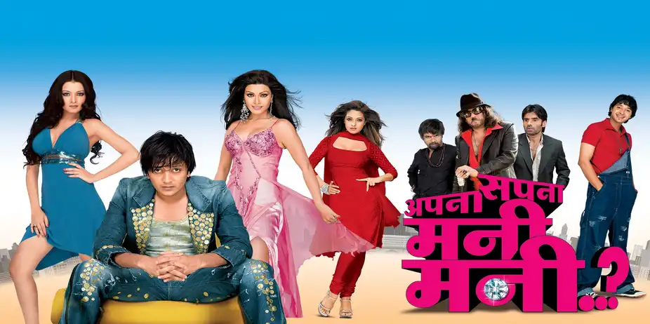 Apna Sapna Money Money