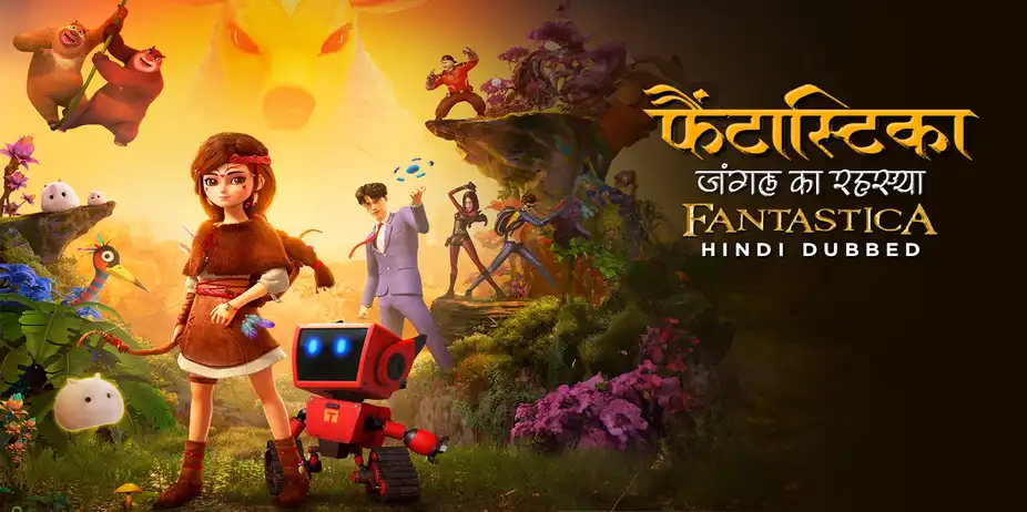 Jungle ka Rahasya - Fantastica