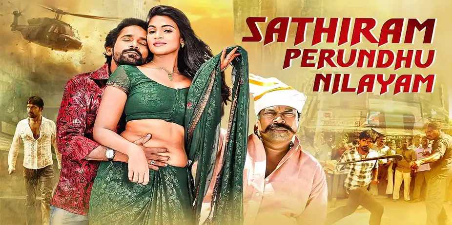 Sathiram Perundhu Nilayam