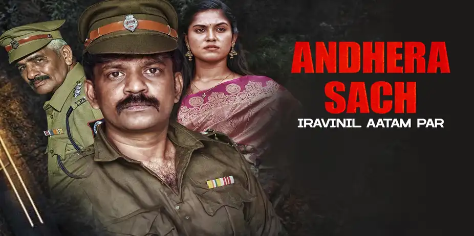 Andhera Sach - Iravinil Aatam Par
