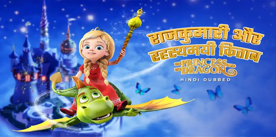 Rajkumari Aur Rahasyamai Kitab - The Princess And The Dragon