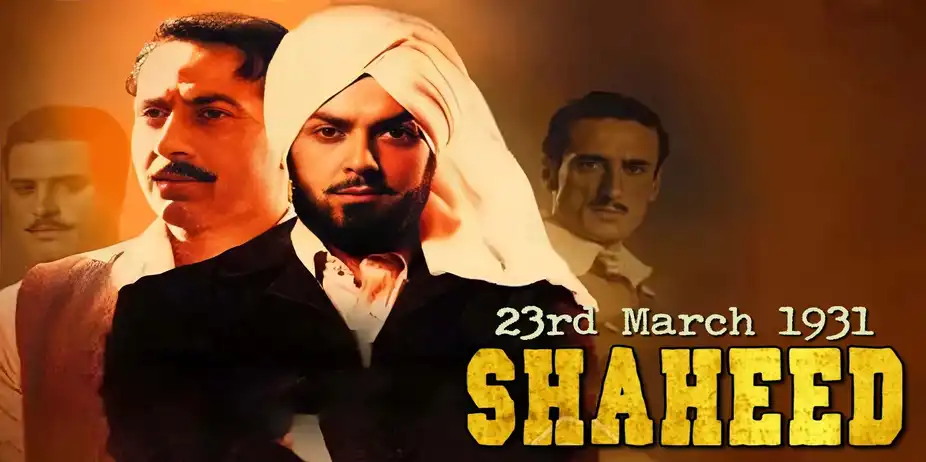 23rd March 1931: Shaheed