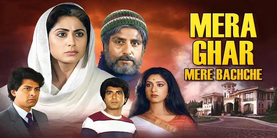 Mera Ghar Mere Bachche