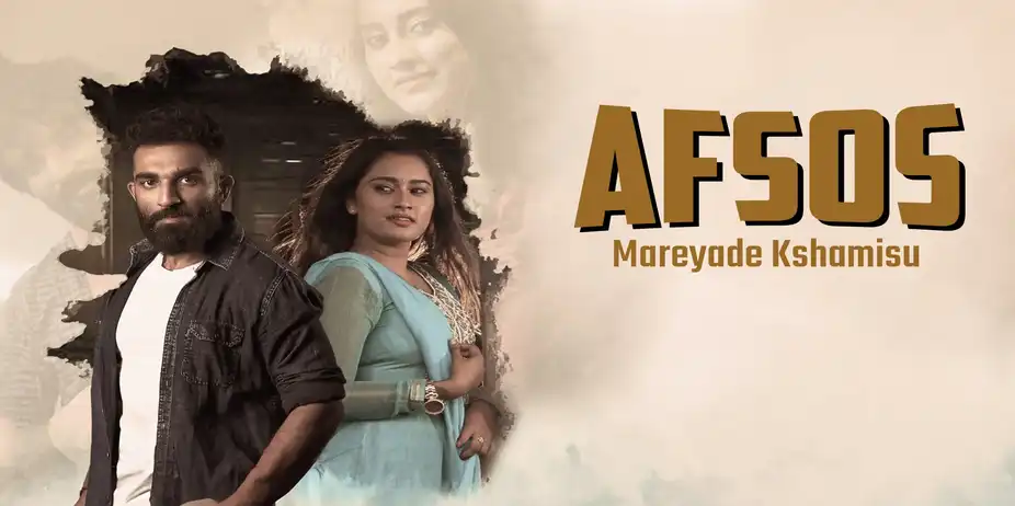 Afsos - Mareyade Kshamisu