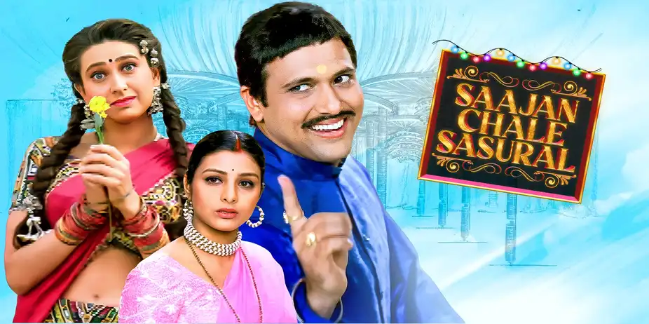 Saajan Chale Sasural