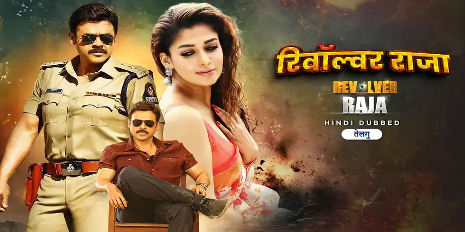 Revolver Raja - Babu Bangaraam