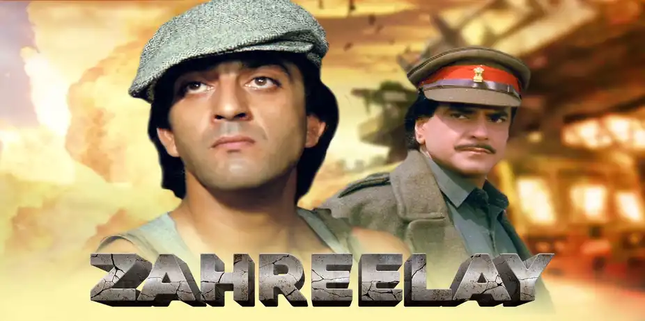 Zahreelay