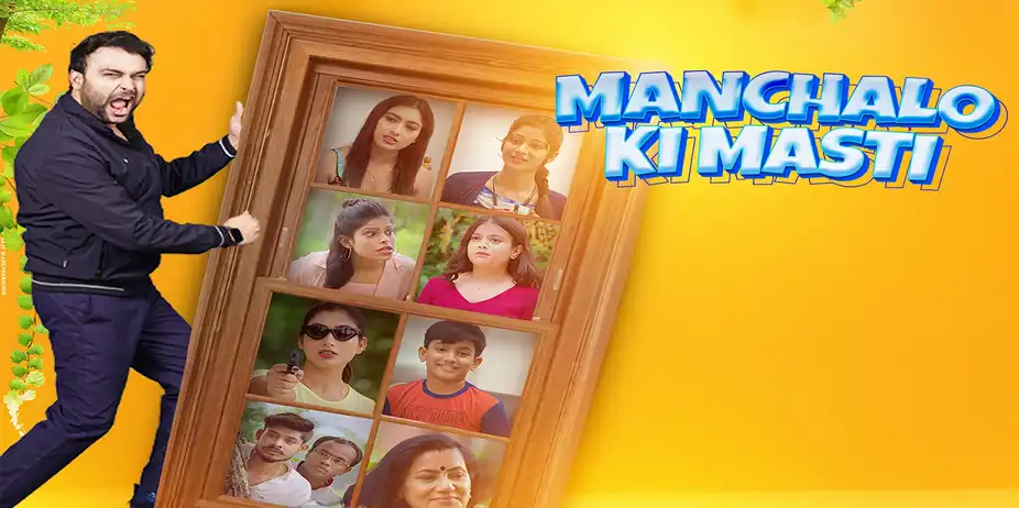Manchalo Ki Masti