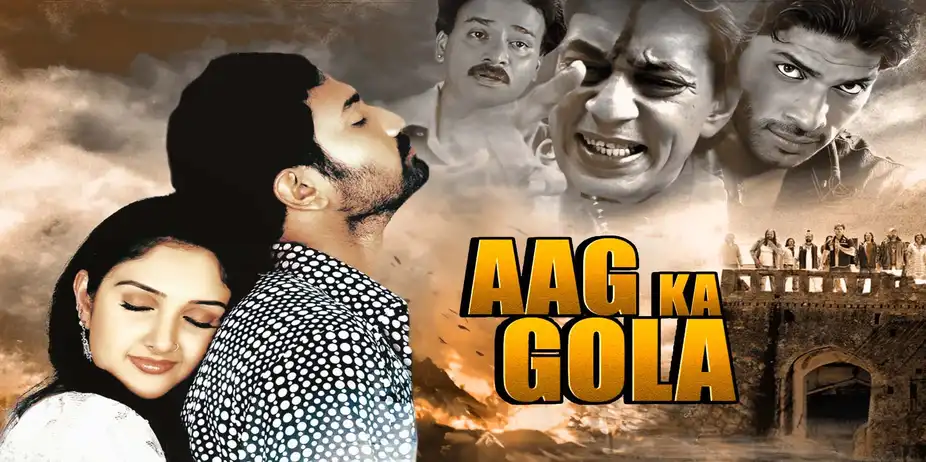 Aag Ka Gola
